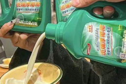 洗衣液奶茶走红 网友质疑会误导孩子