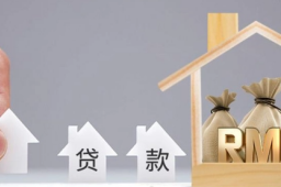 官方：支持这些贷款延期还本付息