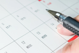 今年实际假期余额仅剩4天