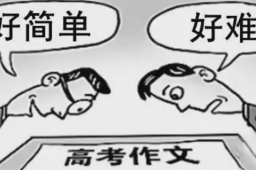 全国甲卷难