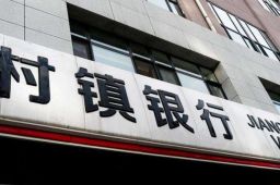 郑州多干部擅自决定赋红码被处分