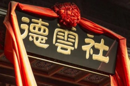 人民网：德云社该好好自我检视了