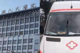 安徽男子发病 打120二十分钟未接通