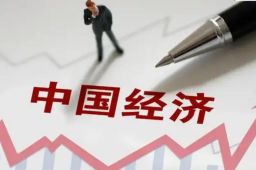 从热词看中国经济企稳回升态势