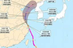 “梅花”今夜或在山东半岛再次登陆