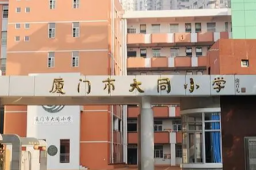 男子欲捐百万被拦反手捐给另一学校