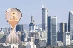 银保监会：房地产泡沫化已扭转