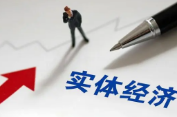 5大头部券商齐发公告服务实体经济