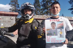 警方回应任贤齐转发的男童失踪案