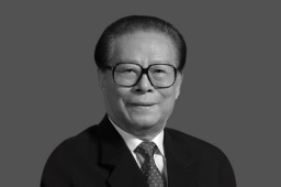 北京天安门等地下半旗为江泽民志哀