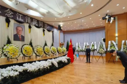 香港特首李家超悼念江泽民逝世