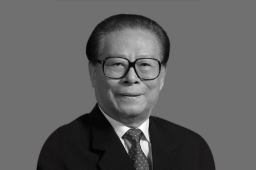 江泽民追悼大会12月6日举行