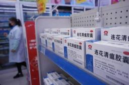 盲目囤药不可取