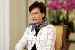 林郑月娥卸任香港特首后 新身份披露