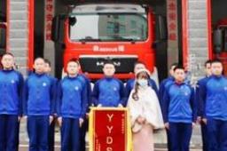 女孩落水被救给消防站送YYDS锦旗