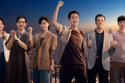 电视剧《许你万家灯火》热播