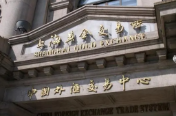 上金所：澳掺杂金条卖到中国失实