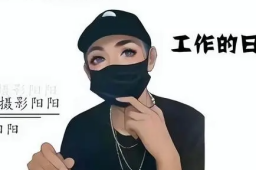 5人因散布明星陈某某隐私被拘