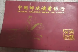 储户243万被挪用：银行只肯赔一半