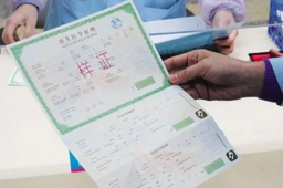 新版出生医学证明4月1日启用