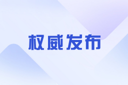 中俄联合声明:用和谈解决乌克兰危机