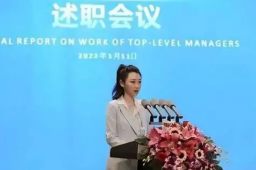 四川首富之女接棒千亿新能源龙头