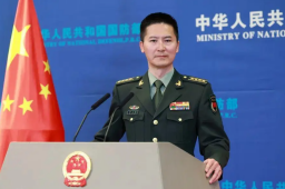 国防部：中国军队愿与俄军加强合作