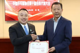 刘国梁当选中国乒协主席