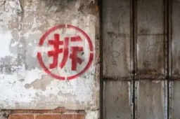 北京或将告别大批“拆迁暴发户”