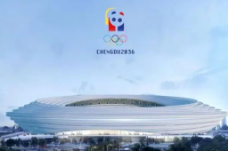 成都申办2036年奥运会？官方回应