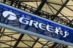 格力电器回应股价触及跌停