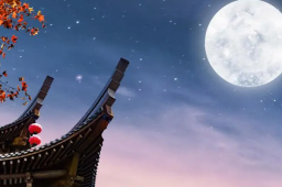 中秋国庆休8天上7天