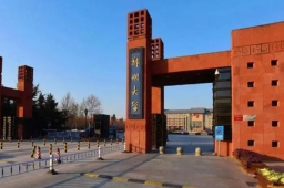 女子遭大学老师侵犯怀孕？校方回应