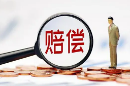 硕士月薪4千离职被收8万违约金