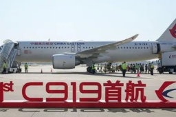 C919藏着满满中国式浪漫