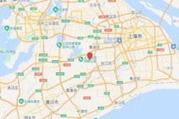 上海青浦区发生3.1级地震